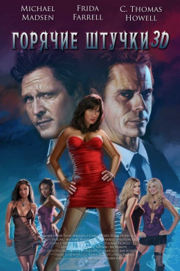 posterpic