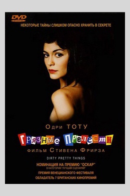 posterpic
