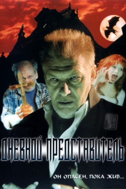 posterpic