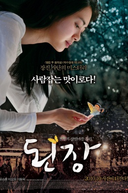 posterpic
