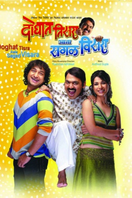 posterpic