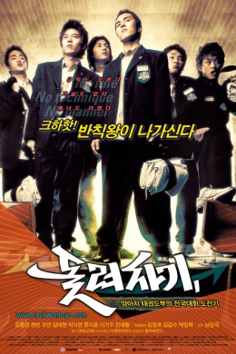 posterpic