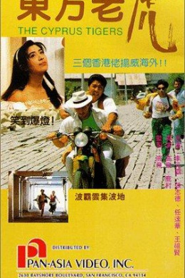 posterpic