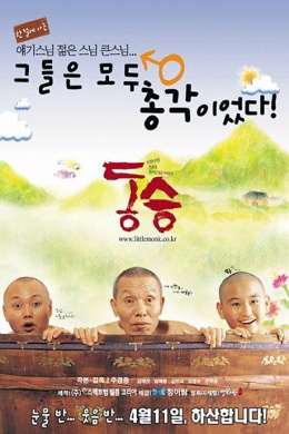 posterpic
