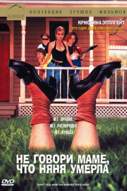 posterpic
