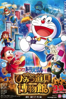 posterpic