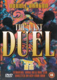 Double Dragon in Last Duel