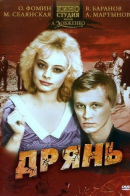 posterpic