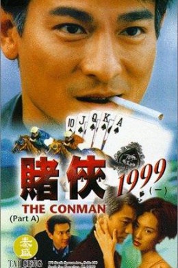 posterpic