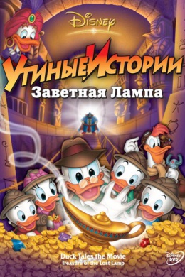 posterpic