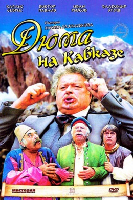 posterpic