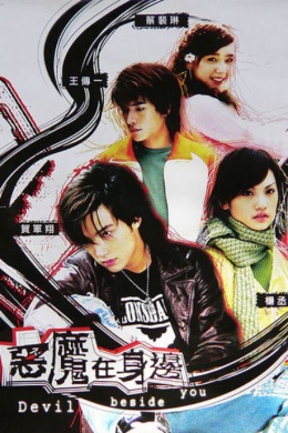 posterpic