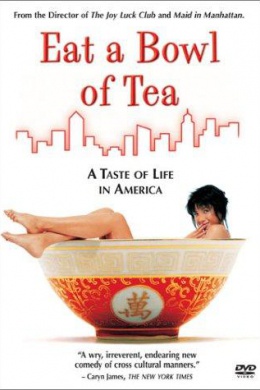 Eat a Bowl of Tea