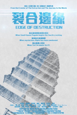 Edge of Destruction