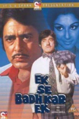 posterpic
