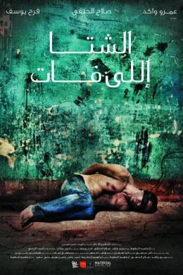 posterpic