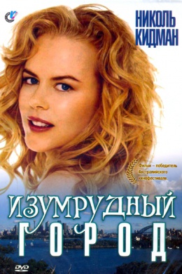 posterpic