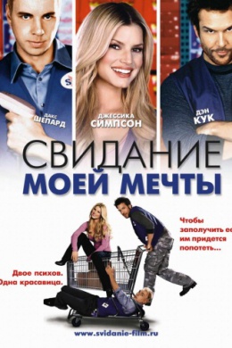 posterpic