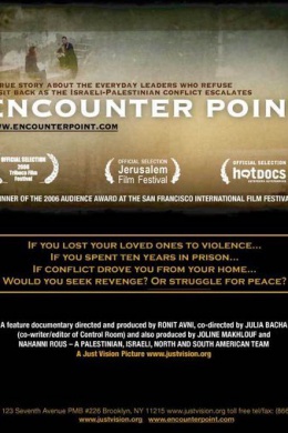 Encounter Point