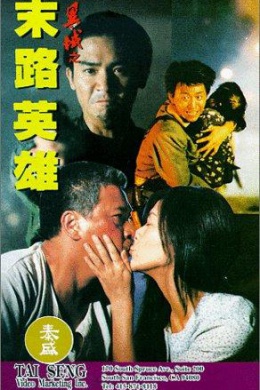 posterpic