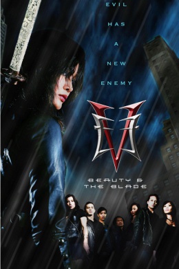 EVE: Beauty and the Blade
