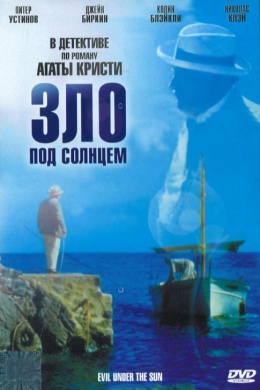 posterpic