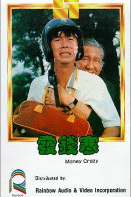 posterpic