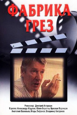 posterpic
