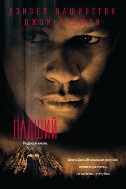 posterpic