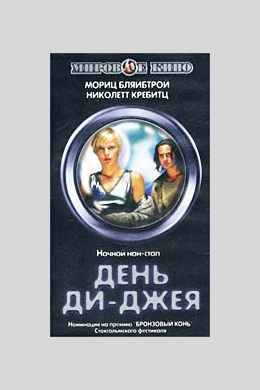 posterpic