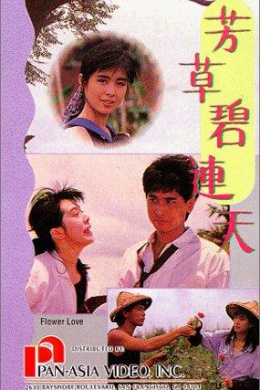 posterpic