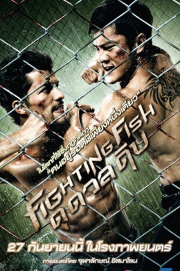 posterpic