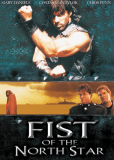 Fist of the North Star