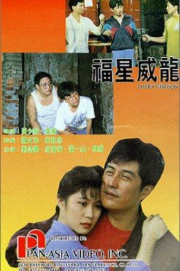 posterpic