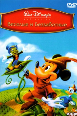 posterpic