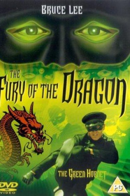 Fury of the Dragon