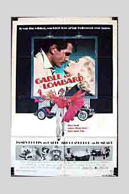 Gable and Lombard