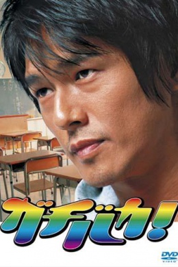 posterpic