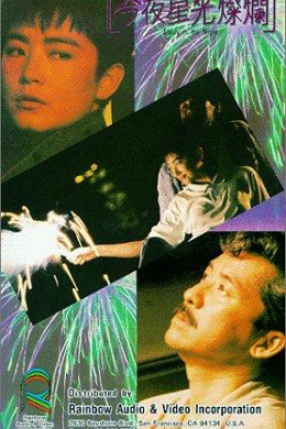 posterpic