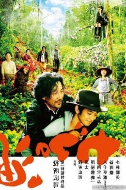 posterpic