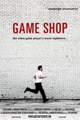 Game Shop