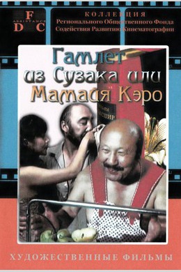 posterpic
