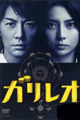 posterpic