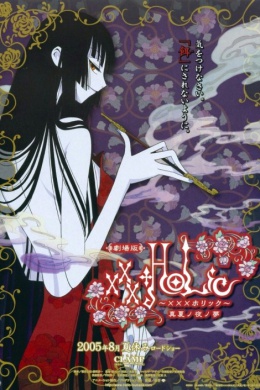posterpic