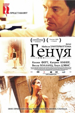 posterpic