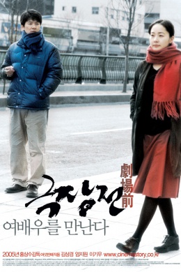 posterpic