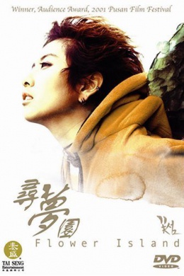 posterpic