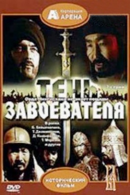 posterpic