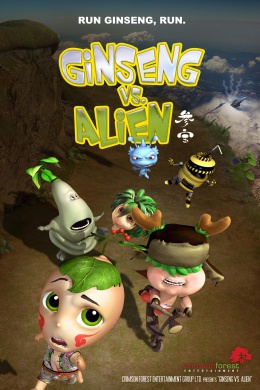 Ginseng vs. Aliens (сериал)