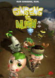 Ginseng vs. Aliens (сериал)